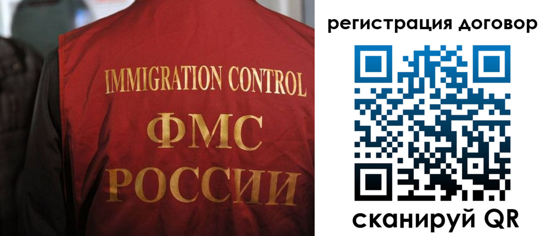 прописка иностранных граждан в Кольчугино