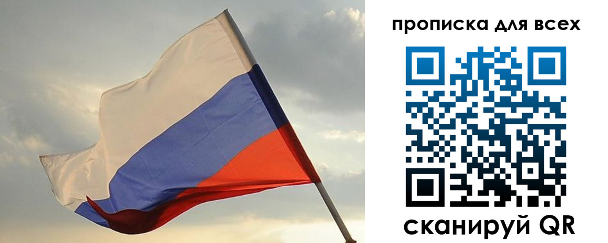 прописка в квартире в Кольчугино
