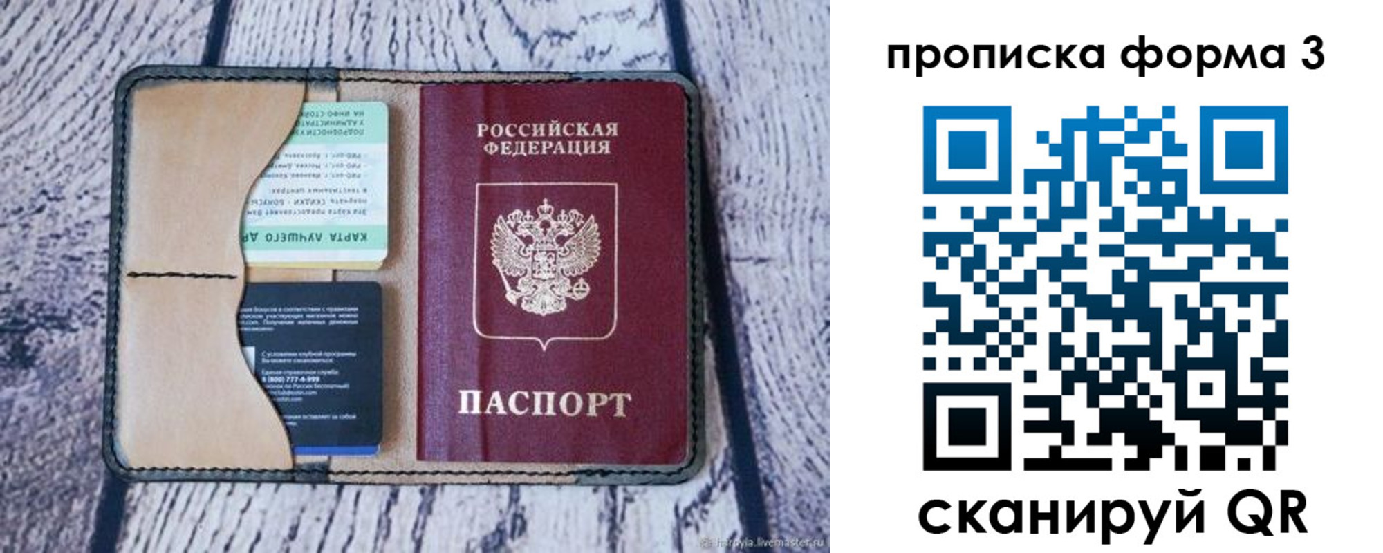 миграционный учет в Кольчугино