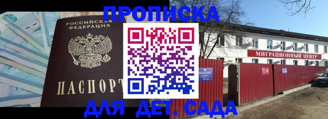 временная регистрация надежно в Кольчугино