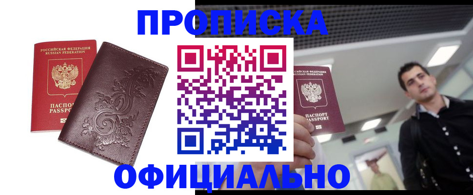 регистрация для школы в Кольчугино