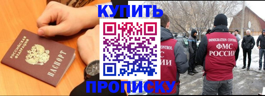 регистрация в Кольчугино